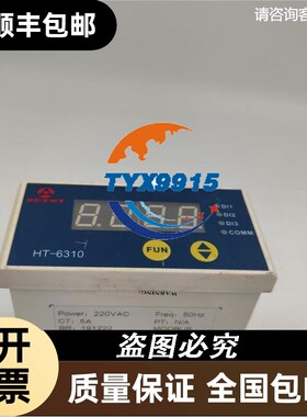 DEVOT温控器 HT-6310 HT-6310-55P4DI3M