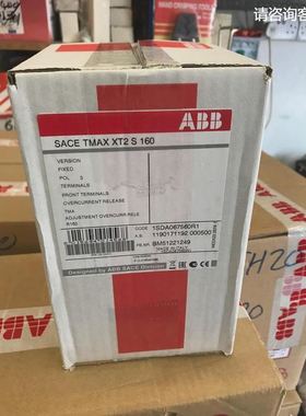ABB塑壳开关XT系列，XT2S160 TMA160-1600 FF 3P/4P