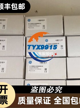 HE693THM884 厂家直销售 顺丰包邮