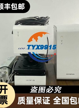 olympus奥林巴斯激光共聚焦OLS4100显微镜 一套有