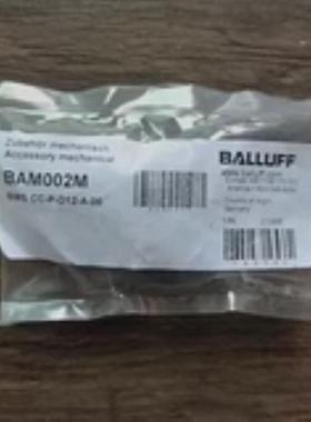 正品 巴鲁夫 BAM002M 支架 BMS CC-P-D12-A-00 现货销售