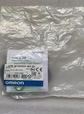 全新 原装 正品 欧姆OMRO接近开关 E2B-M12KS04-WZ-B1 当日发