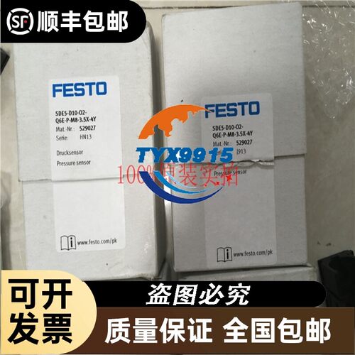 费斯托FESTOSDE5-D10-O2-Q6E-P-M8-3.5X-4Y 529027压力开关
