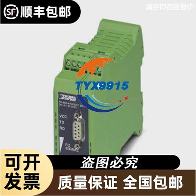 菲尼克斯FO转换器 - PSI-MOS-PROFIB/FO 850 T - 2708261