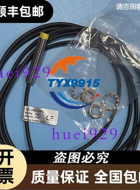 台湾达立锜DRH接近开关TM-0802NC