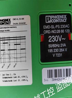 2866051 EMD-SL-3V-400原装菲尼克斯原装电压监视继电器 现货