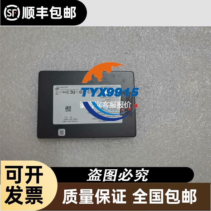 --拆件镁光M600 256G固态 MLC颗粒 1块