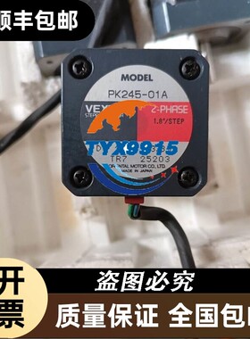 PK245-01A 东方电机 共10个