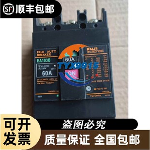 断路器EA53B EA63BM EA103B 3P 10 20 30 40 50 75 100A