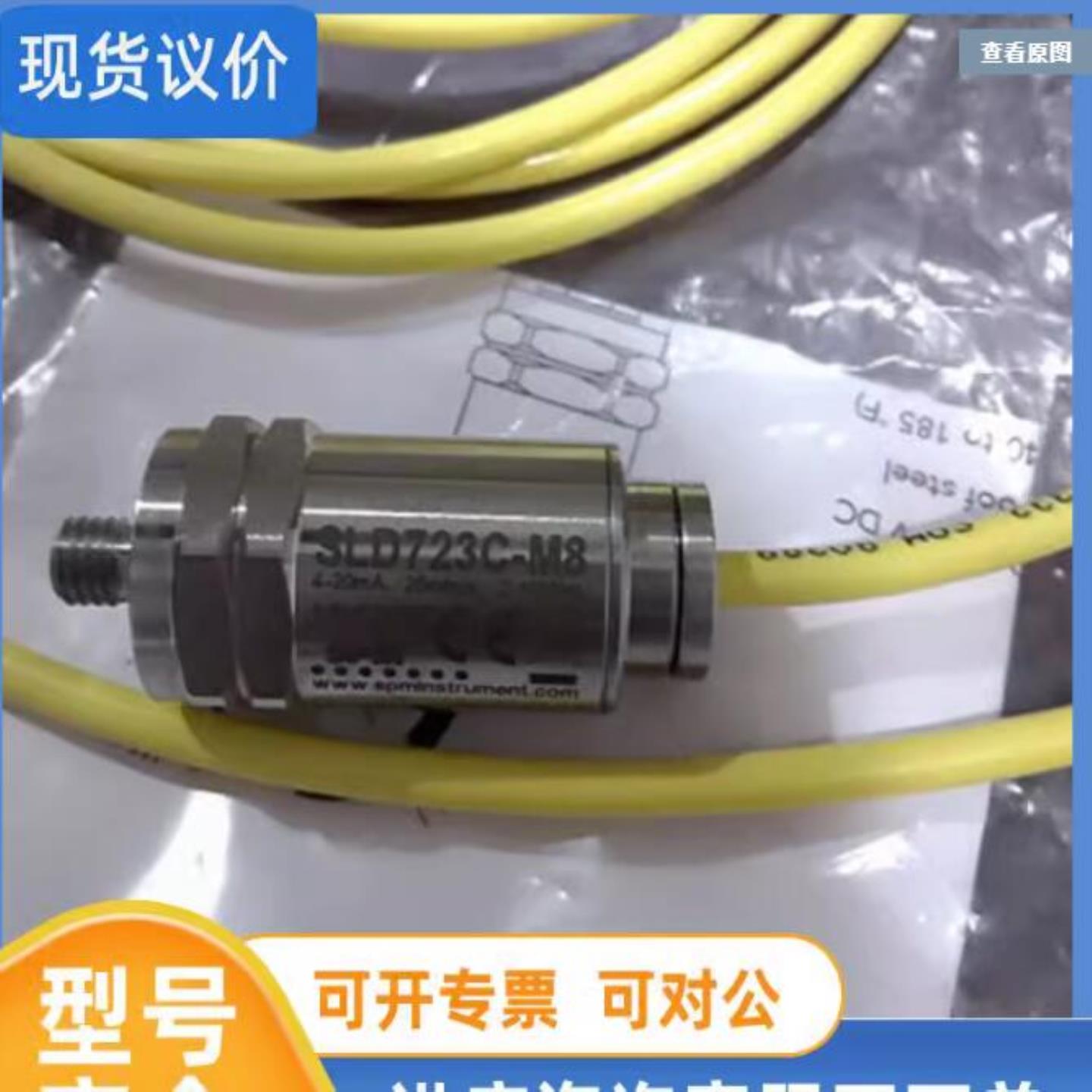 SPM SLD723CP-AL-M10-5震动传感器SPM MG4-1A322振动测试仪