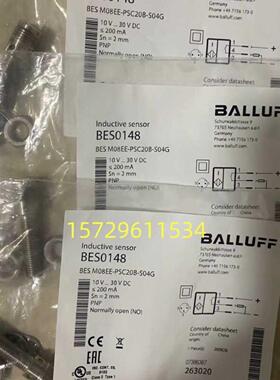 原装巴鲁夫 BES0148 BES M08EE-PSC20B-S04G 传感器 接近开关