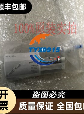 费斯托DGC-8-80-KF-P-A 530906无杆气缸