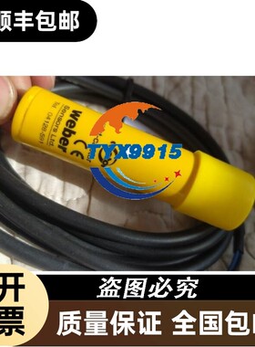 weber韦伯速感器3201.51230VAC风速风量传感器