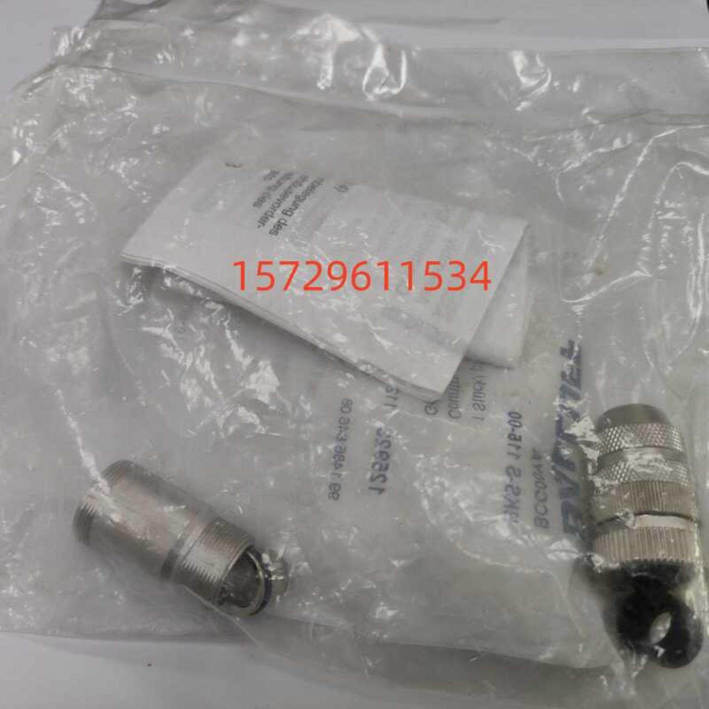 BALLUFF巴鲁夫BKS-S115-00 BCC00YA现货位移八芯M12全新接头,电子元器件市场,其它元器件,淘宝优惠券,粉丝福利购,淘宝优惠卷