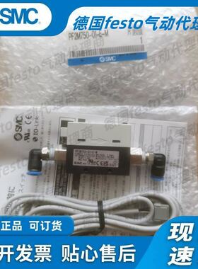 流量计PF2M750-01-E-M实物图拍