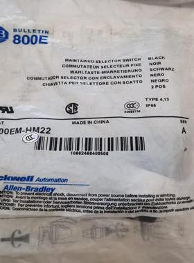 800EM-HM22 800E按钮二位选择开关BLACK配件  800EM-HM22 2 POS