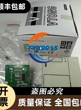 包邮扩展卡FX1N-485-BD三凌BD卡232通讯卡FX2N-422-BD圆口板