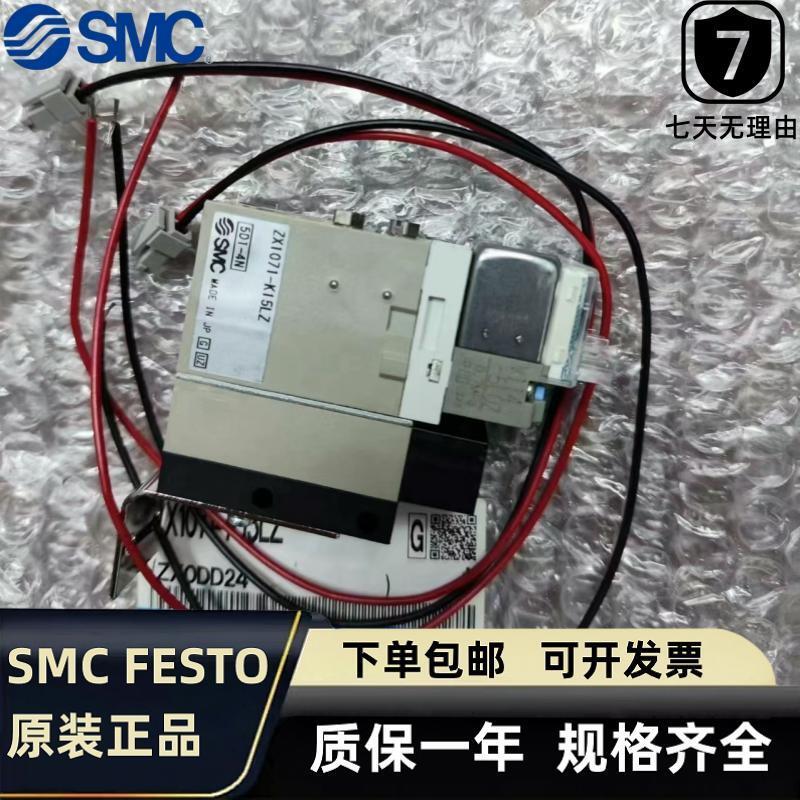 ZX1101-J15LZ-F ZX100-J15LZB-J15LZ-ECZX1102-J15LZB原装SMC