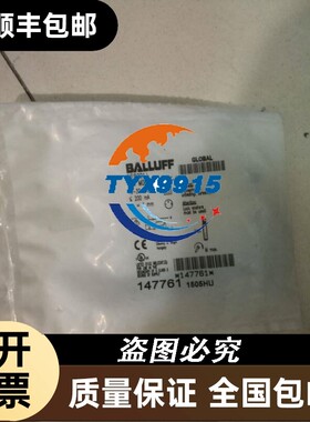 BALLUFF/巴鲁夫BES001JBESM08EH-PSC40F-S49G