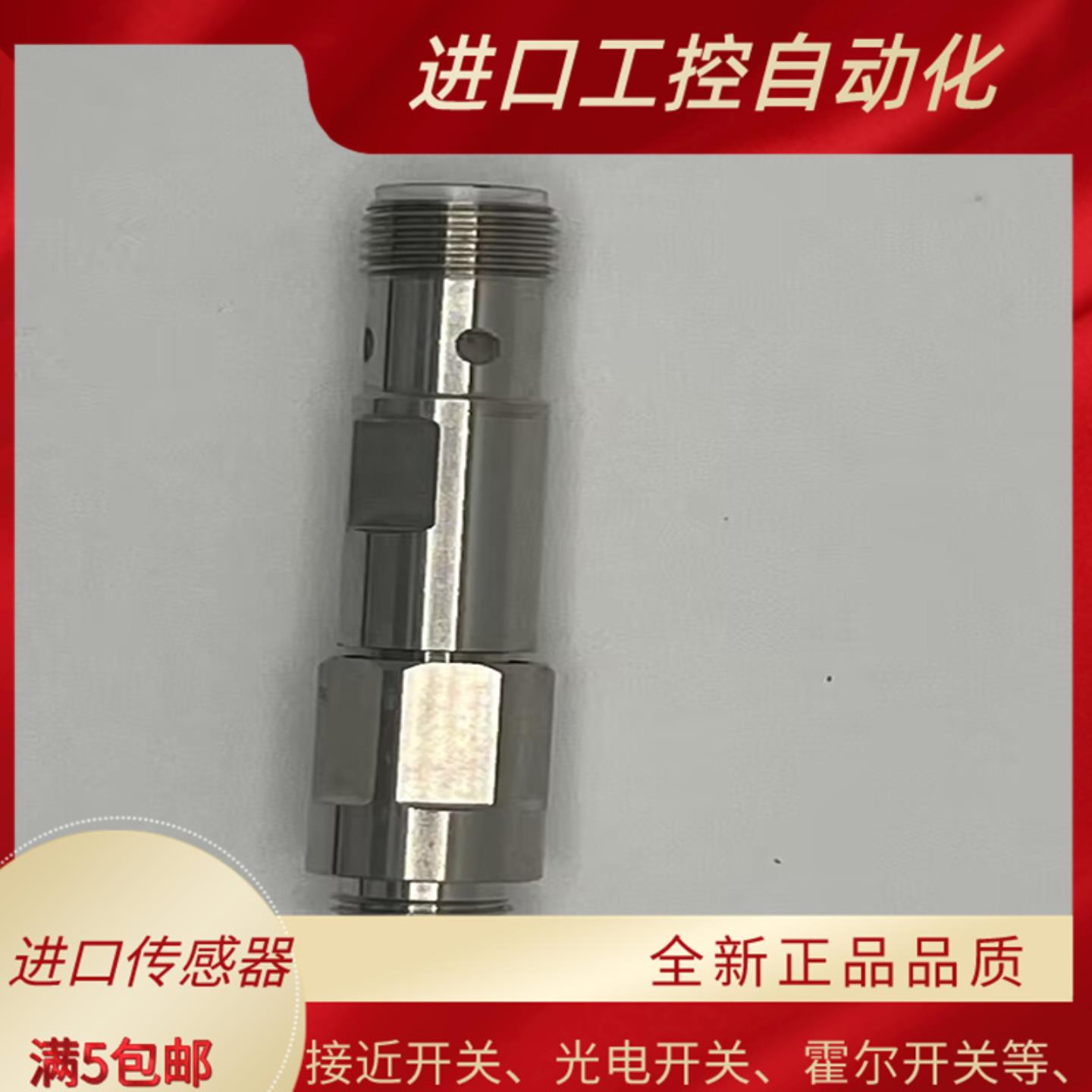 SKF传感器IR5019 IR5037 IR5038 IR5046 234-13163-9 234-13263