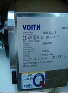 德国福伊特VOITH DSG-B07202 系列电液转换器