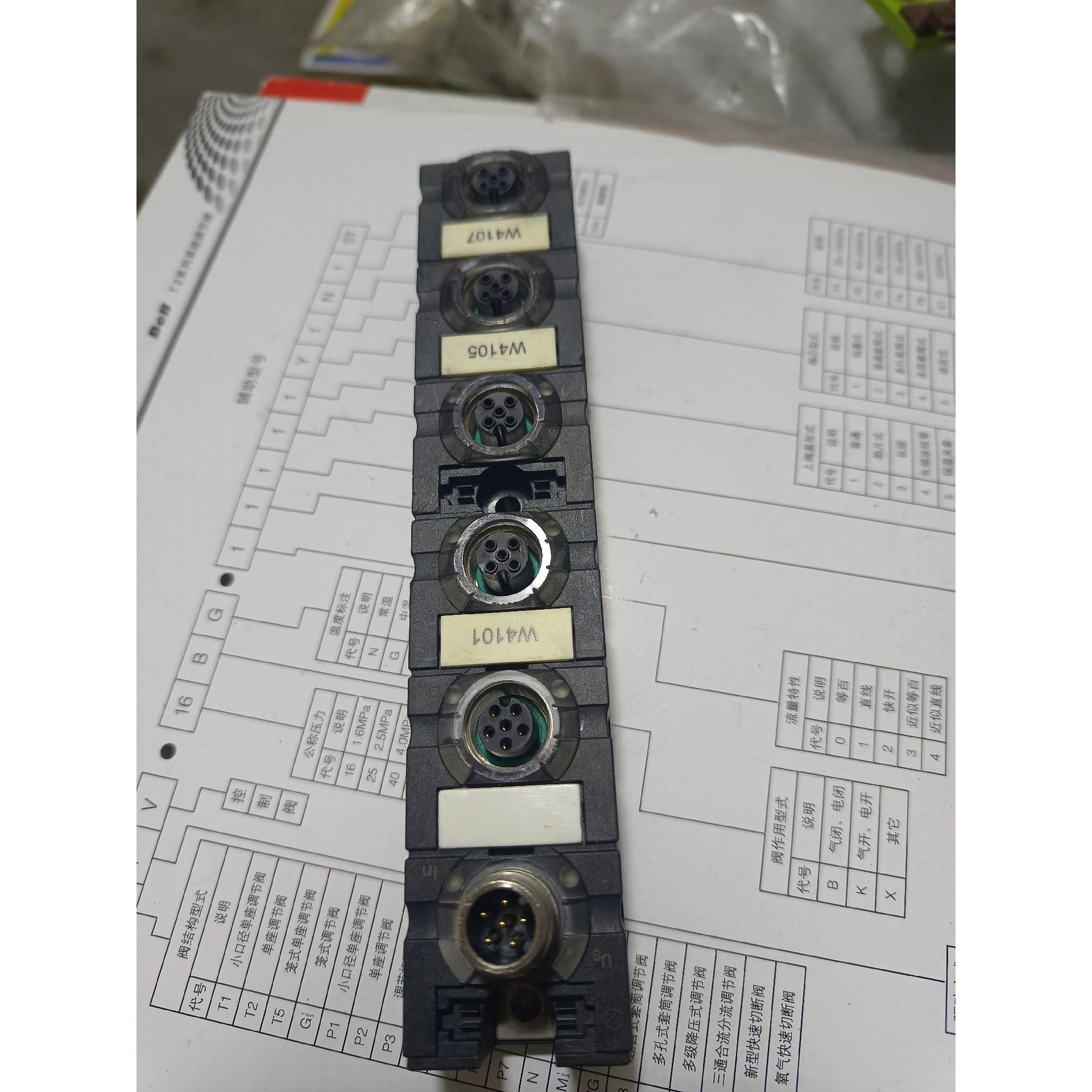 穆尔Cube67D-71570