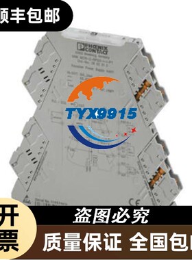 菲尼克斯馈电隔离器 - MINI MCR-2-RPSS-I-I-PT - 2902015原