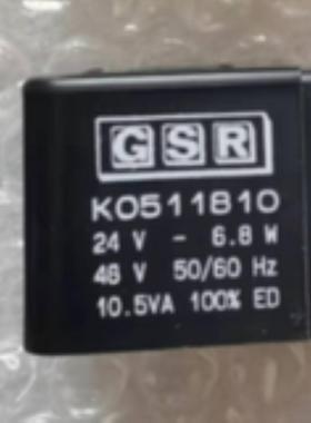 线圈现货GSR K0510139K0510190 K0511890 K0510125全新正品