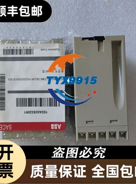 ABB欠压延时继电器SACEYUDELAY702209/8051SDA038320R1