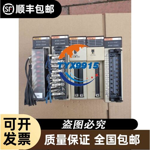 C200H-IA222IA122ID217ID216ID212plc模块