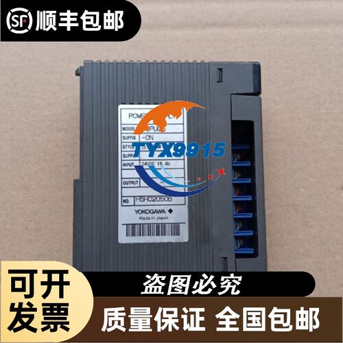 YOKOGAWA横河电源F3PU06-0N实物拍摄包好F3PU06-0N