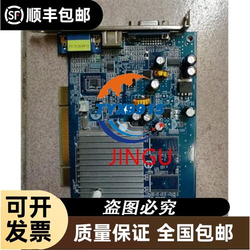 GeForce FX5500 128M显存PCI显卡,拆机，质保一个月。