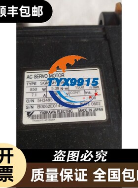 SGMGH-05KCA-AM11/SGMGH-09PCA-AM14/SGMGH-05ACA-AM21安川伺服议