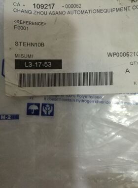 不二精密螺丝STEHN10B实图