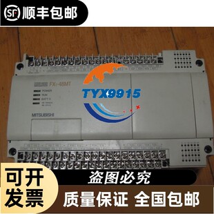 拆机PLCFX1-48MT