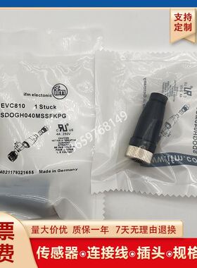 E11658E11714E11862EVC810EVC812接近开关连接器
