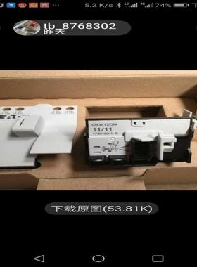 接触器附件OXM12DEOXM12DM整套