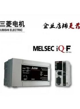 PLCFX5U-32MT/ESFX5U-32MR/ESFX5U-64MR/64MT/80MR/80MT