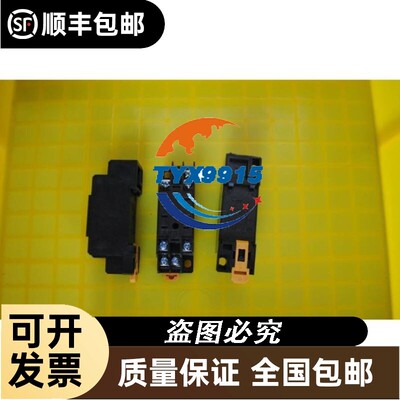 OMRONP2RF-08-E