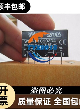 韩国云永固态继电器WYPM1C203D4