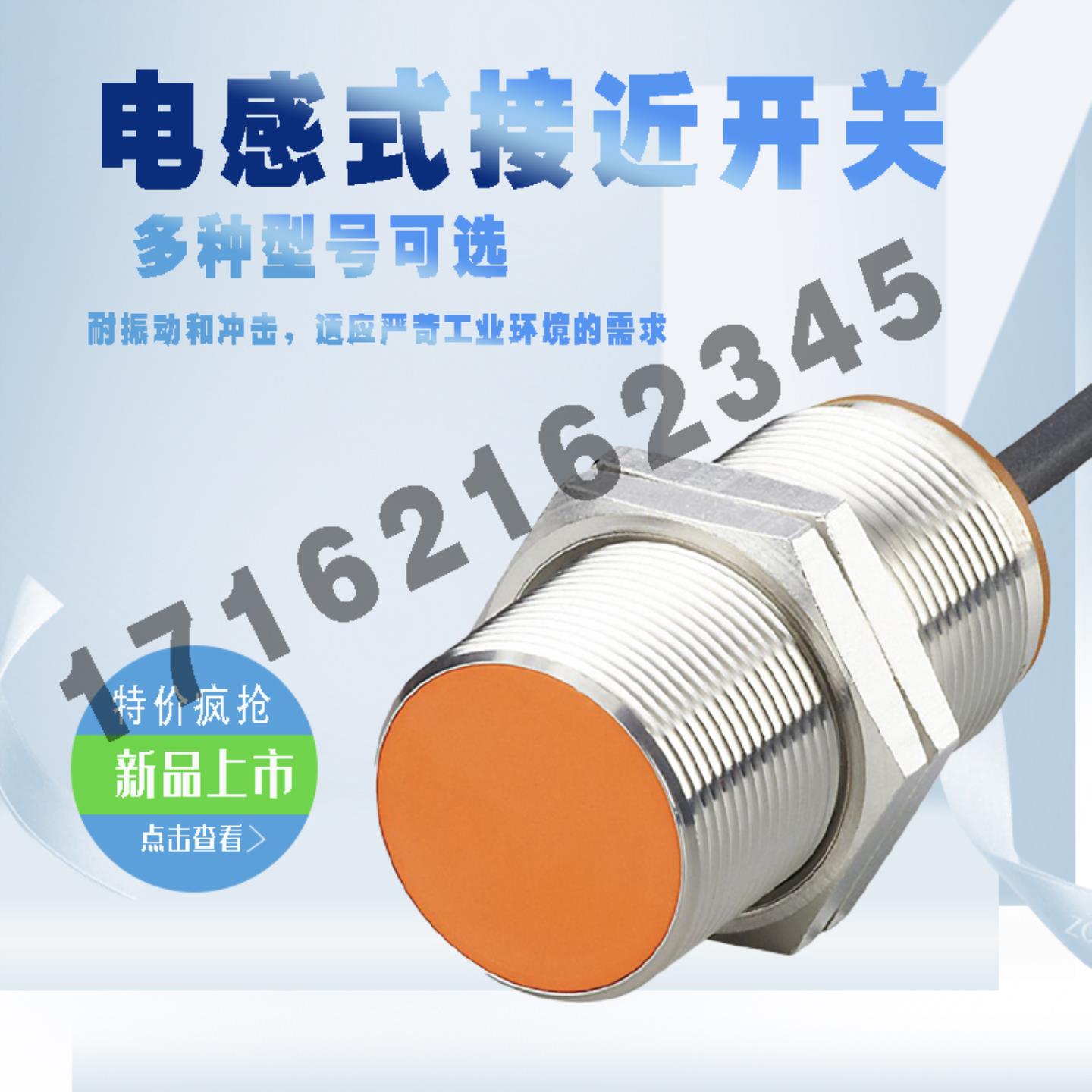 全新华怡丰光电传感器LS211-L100NDLS211-L100PD质保一年