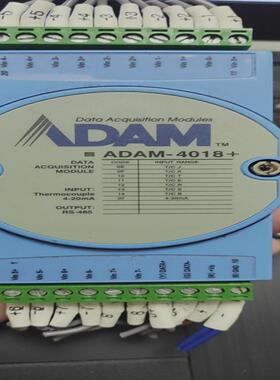 研华 ADAM-4018+ 4018 热电偶485采集 8路热电偶输入模块带Modb