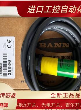 全新接近开关S18SN6D S1o8SP6DL S18SN6R+S186E S186E S18SN6DL