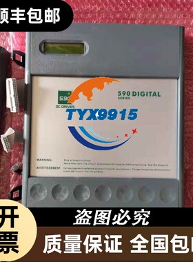 AH500076U001590直流调速器主板新版本