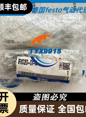 精密调压阀IR1020-01IR1020-01-AIR1020-01BGIR1020-01G