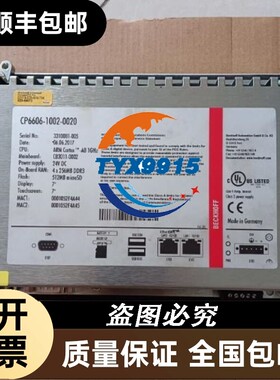 BECKHOFF倍福触摸屏CP6606-1002-0020实物拍摄包好