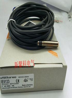 全新 感应开关IE5133 IEA3001-BPOG6M传感器 品质保证 实物拍摄