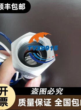 C7027A1023C7027A1049火焰探测器火焰探头质保议