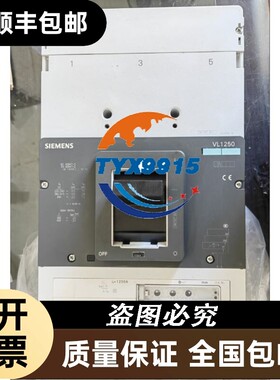 塑壳断路器VL800NVL1250NVL1600N3P80010001250A