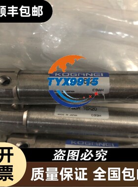 原厂小金井笔形气缸PBDA16*20